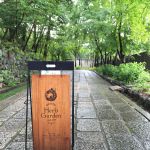 遠足 おごとガーデン